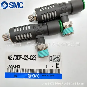 SMC Pôvodné ASV120F-M3-04 so Plyn Šál, Rýchle Výfukový Ventil a Rýchlu Zmenu Konektor