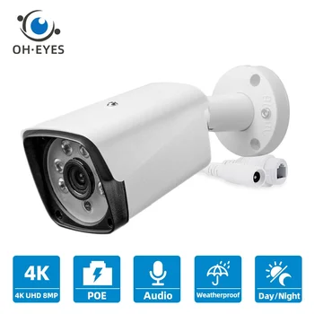 4K CCTV POE Bezpečnostné Kamery Vonkajšie Nepremokavé 8MP POE IP Bullet Kamera kamerový Systém IR Noc Vison Monitorovanie Cam