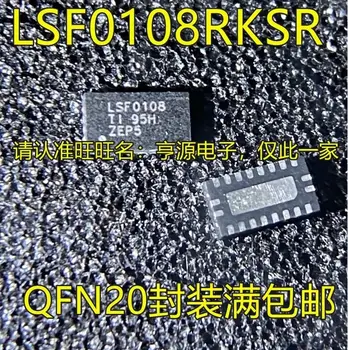 1-5 KS/LSF0108RKSR LSF0108 QFN20