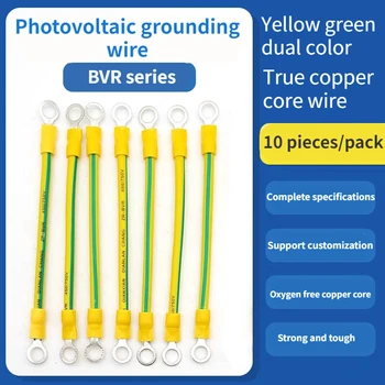 10Pcs/veľa BVR Solárnych Fotovoltaických uzemňovacieho s Terminál 4 mm/6 mm Zemi Drôt Otvoru 5mm Žltá-Zelená Flexibilné Medené uzemňovací Kábel