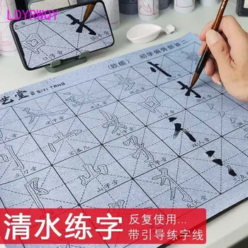 Kompletný set kaligrafie praxi papier pre začiatočníkov kaligrafie nálepky, vody písanie handričkou